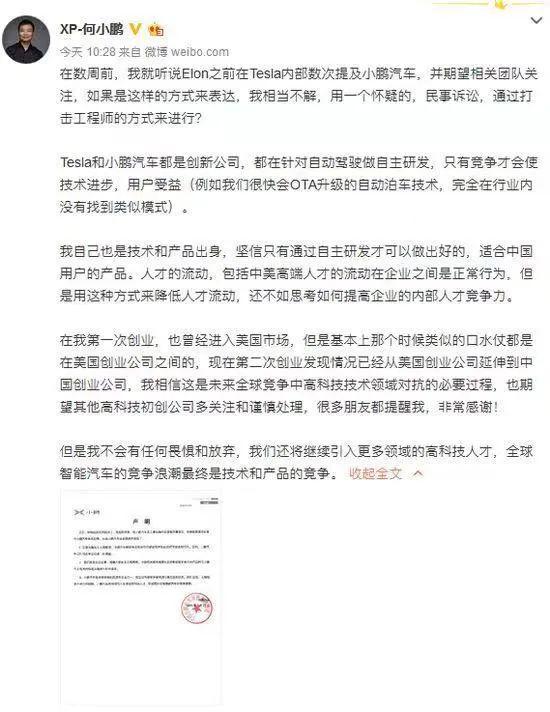 库里赛事官方发布赛事规则更新新规，尤文图斯争议不断！的简单介绍爱游戏